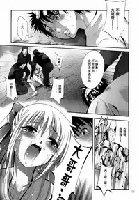 [STUDIO BIG-X (Arino Hiroshi)] ALICE Gekan [Chinese] [随缘汉化] [Digital]