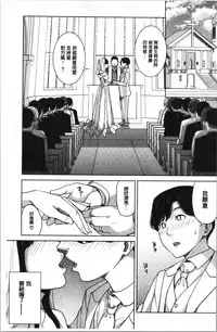 Kanojo no Mama to Deaikei de...