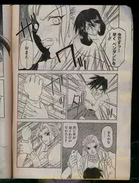 Comic Papipo 1996-04