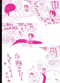 [Hariko no Tora (Midoh Torako)] BYAKKA (One Piece) [Digital]