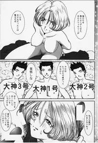 (CR27) [Huzinami Koubou (Huzinami Kaoru)] Shoujo Maria (Sakura Taisen)