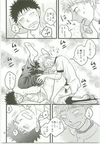 Misshiri MihAbe Mamire