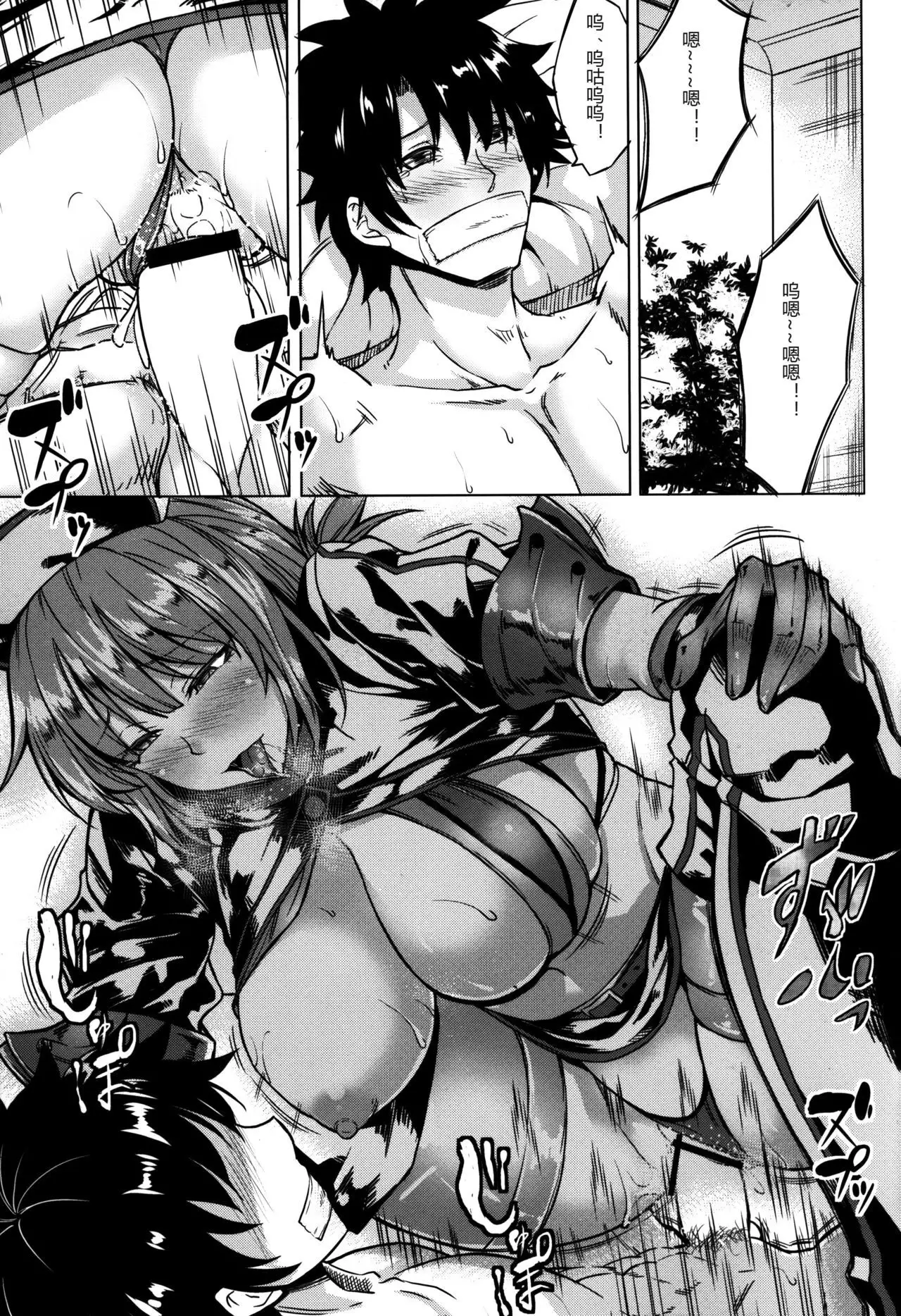 Natsuyasumi to Halloween