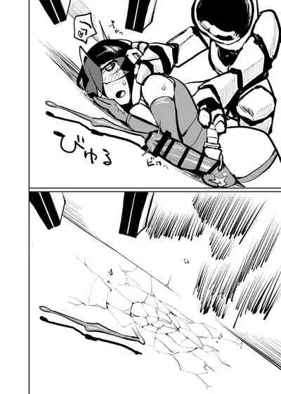 nerikin hosi sou pura suwan