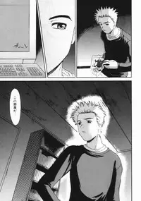 [Murasaki Syu] Kouzen Wai Setsu