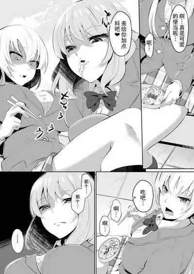 [Dining] Rakoumon [Chinese] [杰克个人汉化]