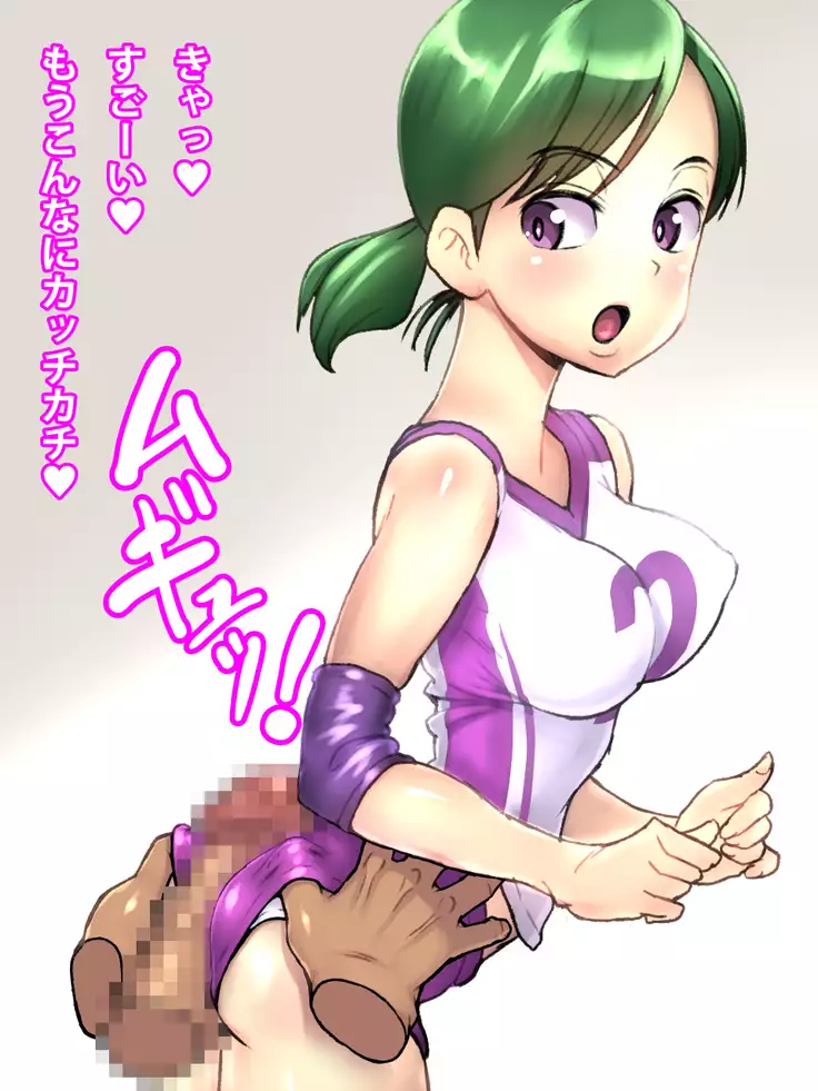 Shojo Volley Senshu no Shiri ni Kosuri tsukete Ikuu!