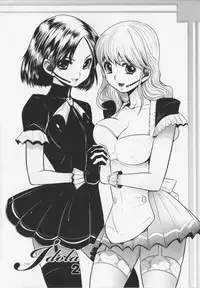 [Souryuu] Aidoru - Slave Love Doll