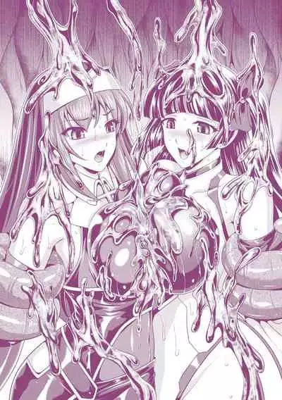 Nengoku no Liese Inzai no Shukumei Chapter 9