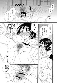 [Inomoto Rikako] Nyancolle [Digital]