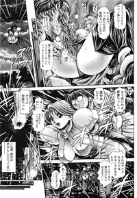 [Chataro] Nami SOS! Naoko Black Bird