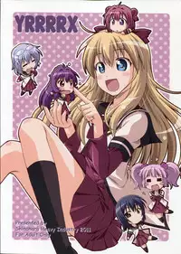 (C81) [Shinohara Heavy Industry (Various)] Yurarararax (Yuruyuri)