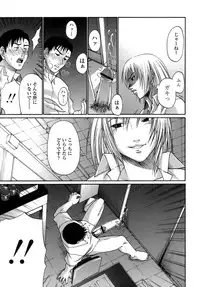 [Chiba Toshirou] ACME