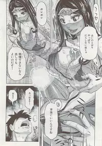 COMIC HANA-MAN 2008-06