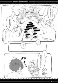 (COMIC1☆13) [Itou Life] Shikoshiko Daisuki Nightingale + Kaijou Gentei Omakebon (Fate/Grand Order)