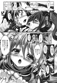 [Usyuuri] Multiple Flowers