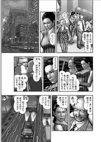 [Horie Tankei] Haha no Himitsu | Secret of Mother Ch. 1-39