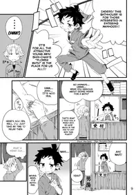 (C81) [Gymno (Kiriya)] School Boys Sentou Hen | Bathhouse Book [English] {Busy Bee}