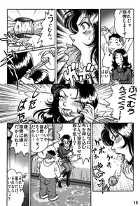 [Rojiurakan] Shibarin