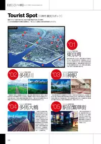 Maji de Watashi ni Koi Shinasai Visual Fan Book