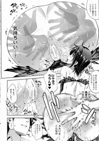 [Nanase Mizuho] Oyomesan wa Maou!? Ch. 1-3