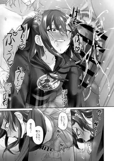 Dorei Shounen Mesugaki Eigyou