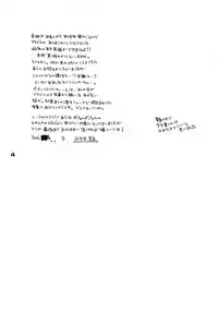 [Fickser's (Miyuki Rou)] ronico party (Final Fantasy XII)