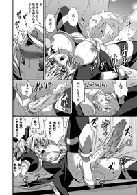 [Anthology] Comic Unreal Anthology Ishukan Maniacs Digital Ban Vol. 1 [Digital]