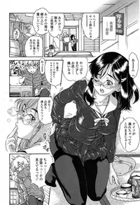 COMIC Koh 2017-07 [Digital]