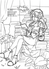 (Reitaisai 9) [Natsu no Umi (Natsumi Akira)] Urakoi Vol. 3 (Touhou Project)