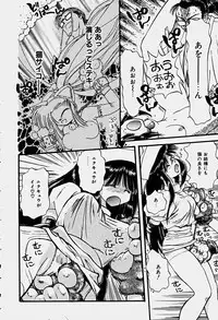 [Shunmin Mk.III] Illusion Lip