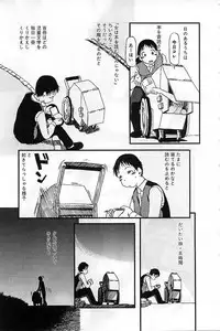 [Horihone Saizou] Heiansho Aikoukai