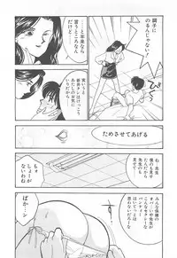 [Arimura Shinobu] Houkago Rendez-vous