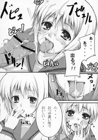 (C71) [Sound of Gungnir (Waku)] Parallel x Parallel (Suzumiya Haruhi no Yuuutsu)