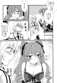 (C80) [CDPA (Various)] CROSS MAKE 2011 SUMMER (Freezing)