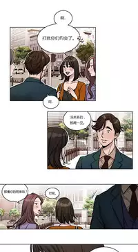 [Ramjak] Atonement Camp Ch.0-52 (Chinese)