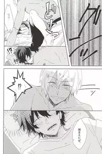 (BLOODYZONE) [Kaitouchuu. (Kasago)] LOVE STOP! (Kekkai Sensen)