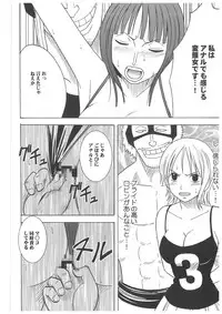 [Crimson Comics (Carmine)] Koukai Soushuuhen 2 (One Piece)