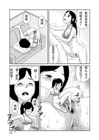 Taichou 25cm no Jinkou Seimeitai ga Gacha de Tenihairu Sekai