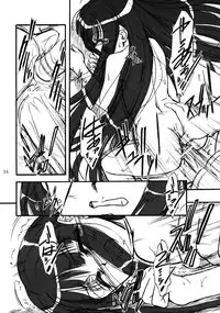 [MEKONGDELTA] Kioku 2