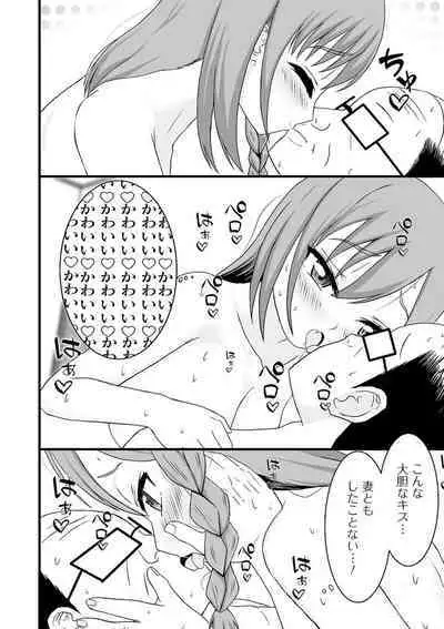 Kyousei! Oshioki Time Vol. 03