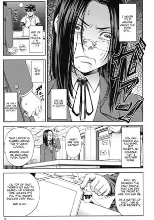 Majimeni Yarimasu (Seitokaichou) Ch. 1-3