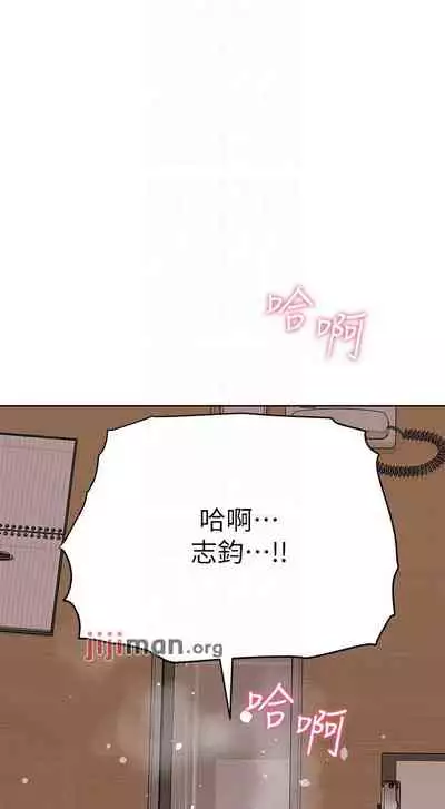 【周二连载】要对妈妈保密唷!（作者：NOAH） 第1~30话