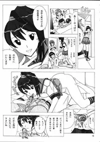 [AB NORMAL (NEW AB)] Aido 35 Karei naru Gokujou (Gokujou Seitokai)