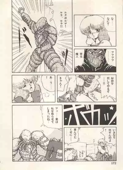 [Anthology] Bishoujo Shoukougun Lolita Syndrome 5 (Various)