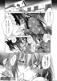 COMIC 0EX Vol. 19 2009-07