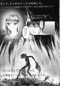 [Nakamura Nishiki] Heaven's egg