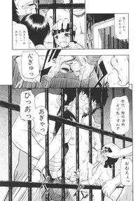 [Oyster] Bitoku no Fukou