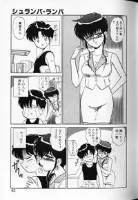 [Shinkuukan] Shuranba Ranba