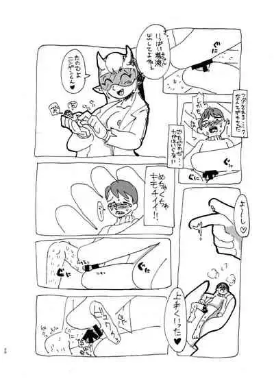 Jintai Shukushou Goudoushi | Body Shrink Joint Comic (Vol 1-2-3)